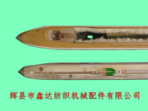 絲織機梭子S4、S6游梭批發(fā)