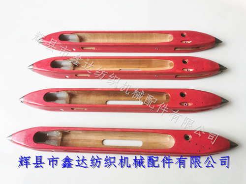 24#木梭25#大開口梭子四面包鋼紙絲絨織機(jī)