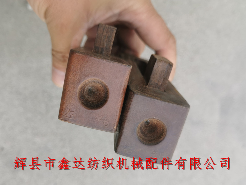 #6 Leather Weaving Machine Picker Parts