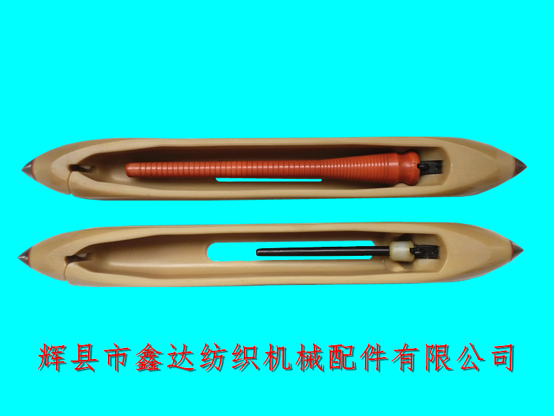 380尼龍梭子
