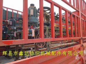 落緯機(jī)、打緯機(jī)、卷緯機(jī)、紆子車
